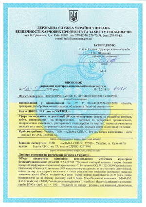 cert